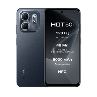  Смартфон Infinix Hot 50i 4/128Gb Sleek Black 