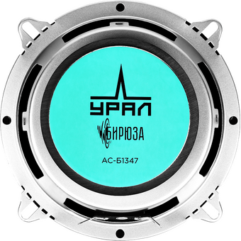 Автоакустика URAL Бирюза АС-Б1347 