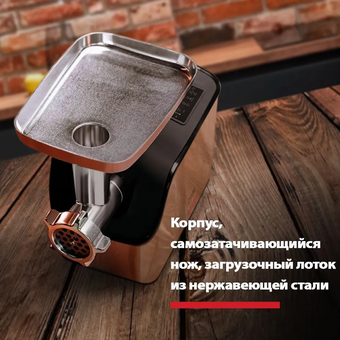  Мясорубка ARESA AR-2107 