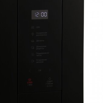  Встраиваемая микроволновая печь Samsung MS23A7118AK/BW черный 