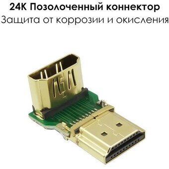  Адаптер UGREEN HD112 20109 HDMI Male to Female Angled Down Adapter Black 