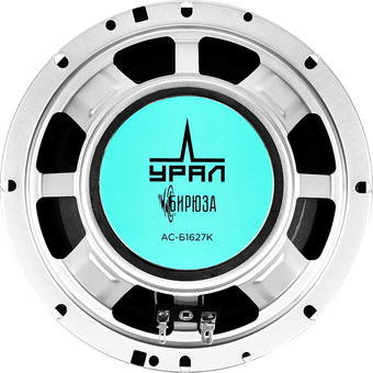  Автоакустика URAL Бирюза АС-Б1627К 