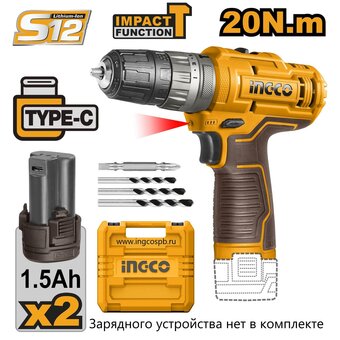  Дрель-шуруповерт INGCO CIDLI12202 уд. , 2х12В 1.5Ач, без ЗУ 