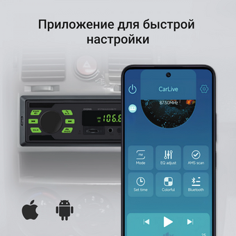 Автомагнитола Digma MCP-225G 