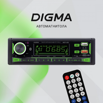  Автомагнитола Digma MCP-450 