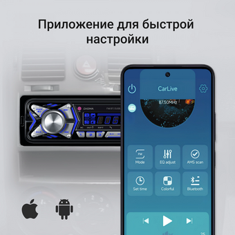  Автомагнитола Digma MCP-455 