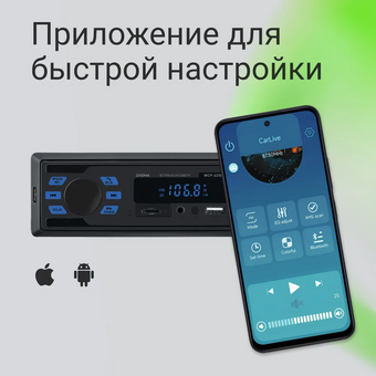  Автомагнитола Digma MCP-225B 