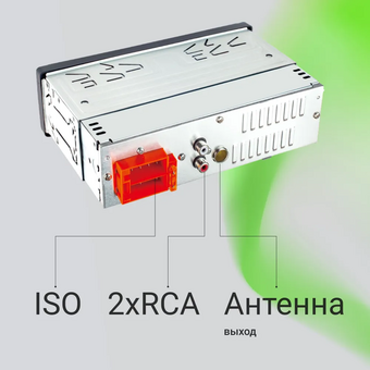  Автомагнитола Digma MCP-225B 