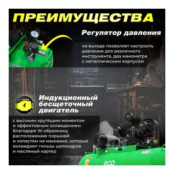  Компрессор ECO AE-2005-2 