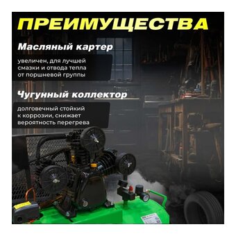  Компрессор ECO AE-2005-2 