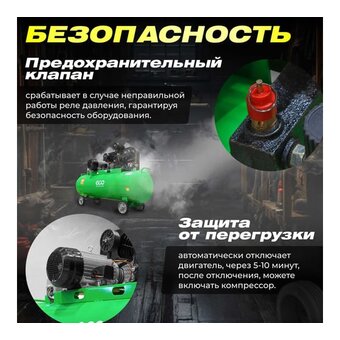  Компрессор ECO AE-2005-2 