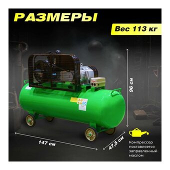  Компрессор ECO AE-2005-2 