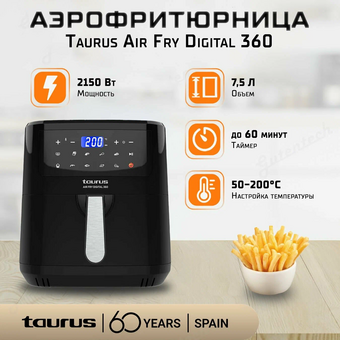  Аэрофритюрница Taurus Air fry digital 360 