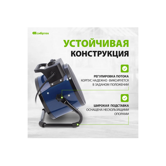  Тепловая пушка Сибртех 96404 