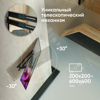  Кронштейн ONKRON SM2 Black 