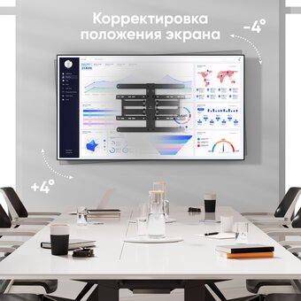  Кронштейн ONKRON SM2 Black 