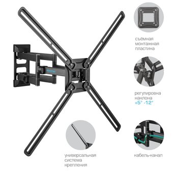  Кронштейн для телевизора Kromax Corbel-12 