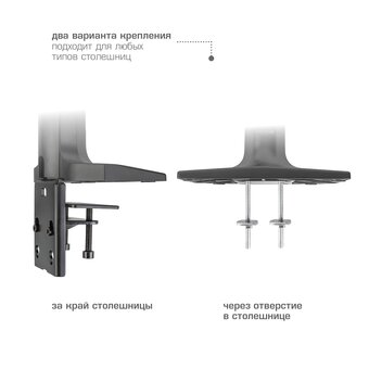  Кронштейн для мониторов Kromax Office-20 черный 