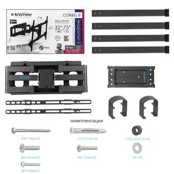  Кронштейн для телевизора Kromax Corbel-8 