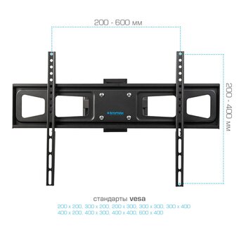  Кронштейн для телевизора Kromax Corbel-11 