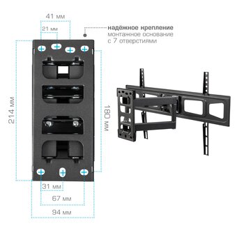 Кронштейн для телевизора Kromax Corbel-11 