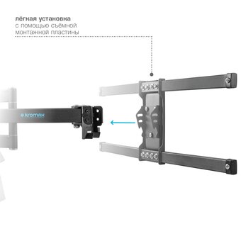  Кронштейн для телевизора Kromax Corbel-8 