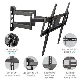  Кронштейн для телевизора Kromax Corbel-11 