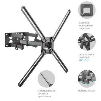  Кронштейн для телевизора Kromax Corbel-9 