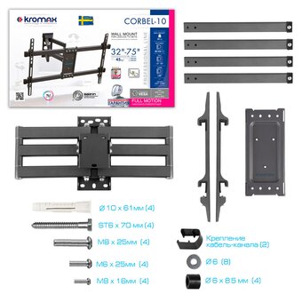  Кронштейн для телевизора Kromax Corbel-10 
