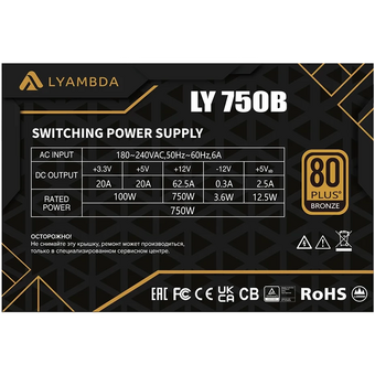  Блок питания LYAMBDA LY750B ATX 750W 80 Bronze 