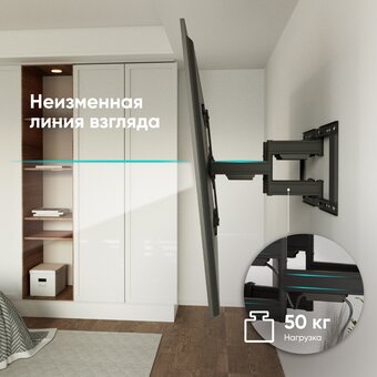  Кронштейн ONKRON SM6L Black 