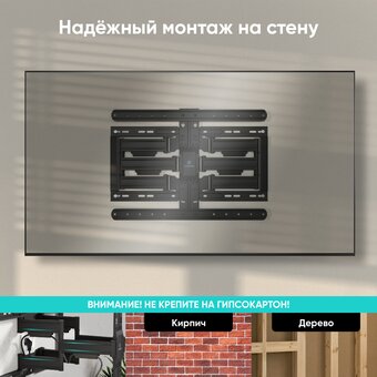  Кронштейн ONKRON SM6L Black 