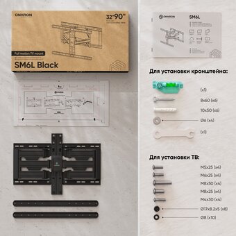  Кронштейн ONKRON SM6L Black 