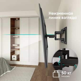  Кронштейн ONKRON SM6 Black 
