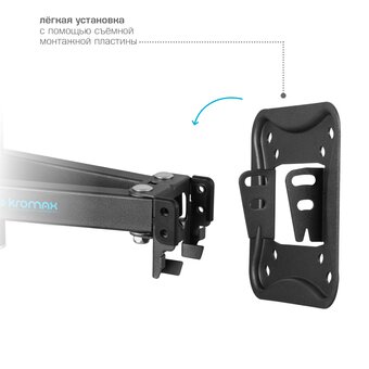  Кронштейн для телевизора Kromax Corbel-9 