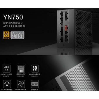  Блок питания PcCooler P5-YN750-G1F 750W 80+ Gold ATX, 3.1, PCIe 5.1 600W, Full modular, 1x24(20+4)pin 550mm, 2xCPU 8(4+4)pin 650mm 