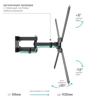  Кронштейн для телевизора Kromax Corbel-9 