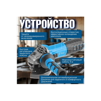  УШМ BULL WS 1217 (1333485) 1600 Вт 