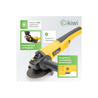 УШМ KIWI KHAG-4114 600 Вт 