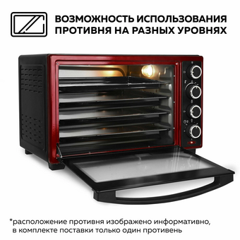  Мини-печь GFGRIL GFO-48 