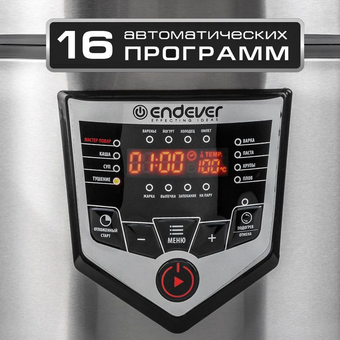  Мультиварка Endever Vita-124 