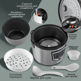  Мультиварка Endever Vita-124 
