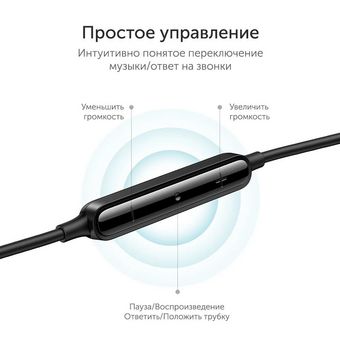  Наушники UGREEN EP105 (35753) In-Ear Earphones 3.5mm Black 