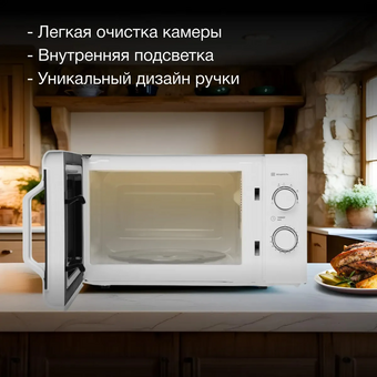  Микроволновая печь Hyundai HYM-M2051 белый 