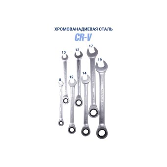  Набор ключей комбинированных Forsage F-51072(4675) 7пр. 