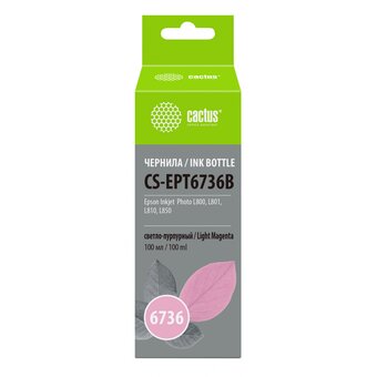  Чернила Cactus CS-EPT6736B T6736 светло-пурпурный 100мл для Epson L800/L810/L850/L1800 