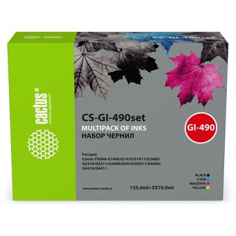  Чернила Cactus CS-GI-490SET (1х135мл, 3х70мл) голубой/пурпурный/желтый/черный набор для Canon PIXMA G1400/G1410/G1411/G2400/G2410/G2411/G3400/G3410 