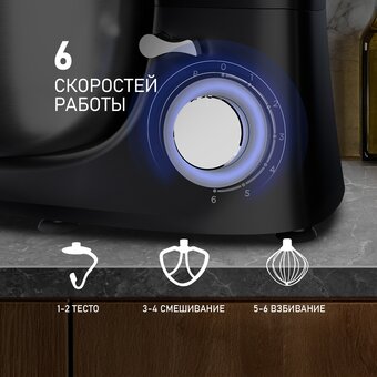  Миксер Weissgauff WSM 130 PMB Prime Chef 
