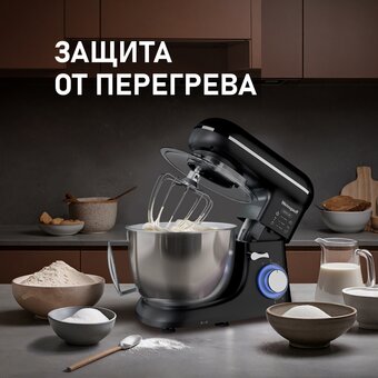  Миксер Weissgauff WSM 130 PMB Prime Chef 