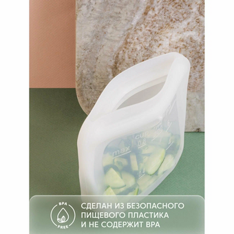  Силиконовый пакет-контейнер ROMBICA RSB-001 myKitchen FoodBag 200ml 